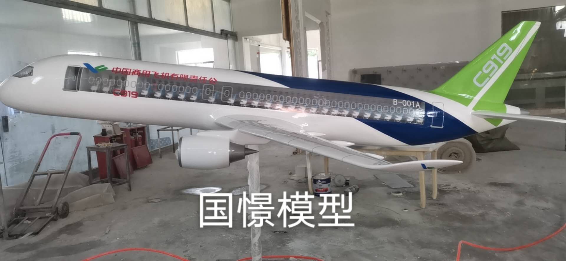 竹溪县飞机模型